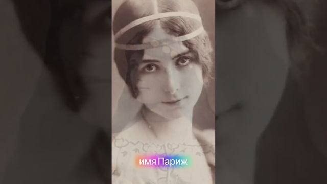 Без мужа без детей