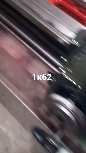купили токарный 1к62, помыли почистили, шпакля и краска.