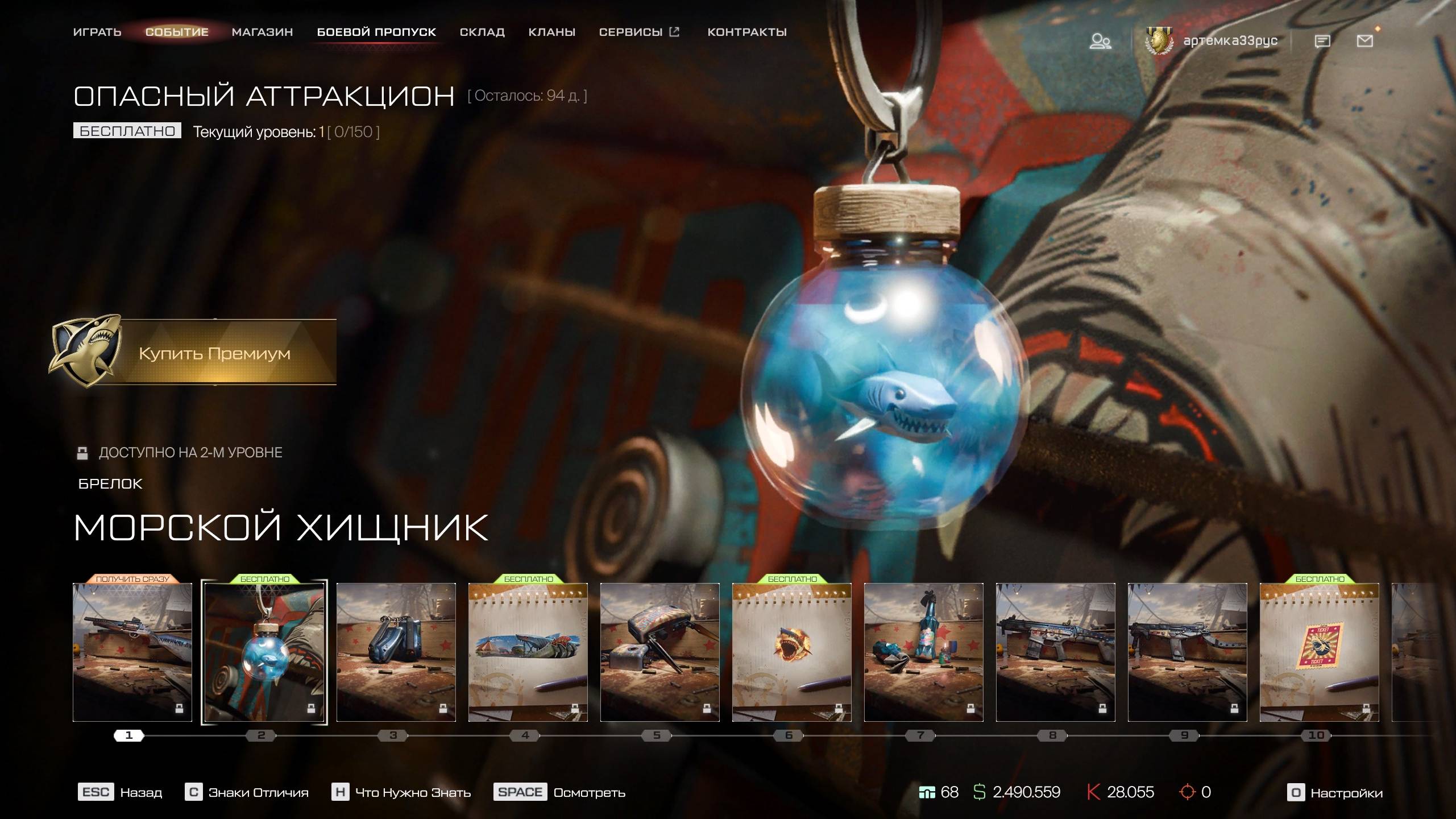 ПРОКАЧКА  БОЕВОГО ПРОПУСКА ОПАСНЫЙ АТТРАКЦИОН ДО 1000 РАНГА В WARFACE #warface #wf #games #streamer