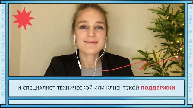 Кем можно работать удалённо? 💻