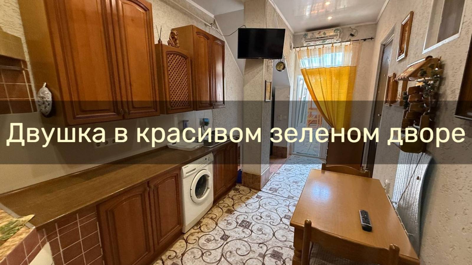 Двухкомнатный номер со всеми удобствами рядом с рынком