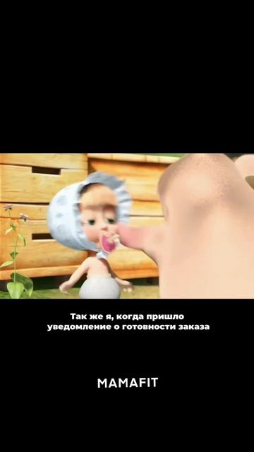 На WB🚀