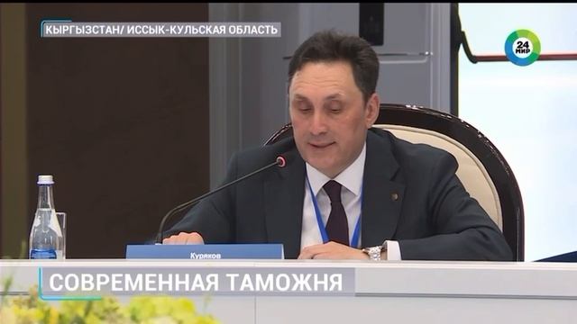 Телеканал «МИР 24», программа «Новости», 04.06.2025