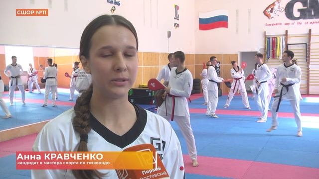 Донская команда по тхэквондо на летней спартакиаде молодежи России будет самой большой в истории