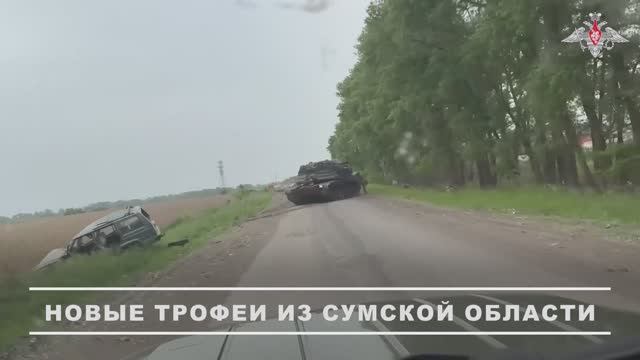 Эвакуация трофейной техники ВСУ военнослужащими ГрВ «Север»