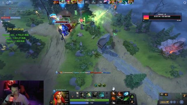 11000 ММР ВРКА УНИЧТОЖИЛА ПРО ИГРОКОВ | MRXSMURF Windranger Dota 2