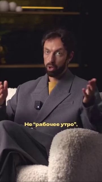 Начинать рабочий день надо с 14:00 часов
