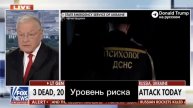 Келлог о операции ,,Паутина,, СБУ: «Когда вы атакуете часть национальной системы выживания против...