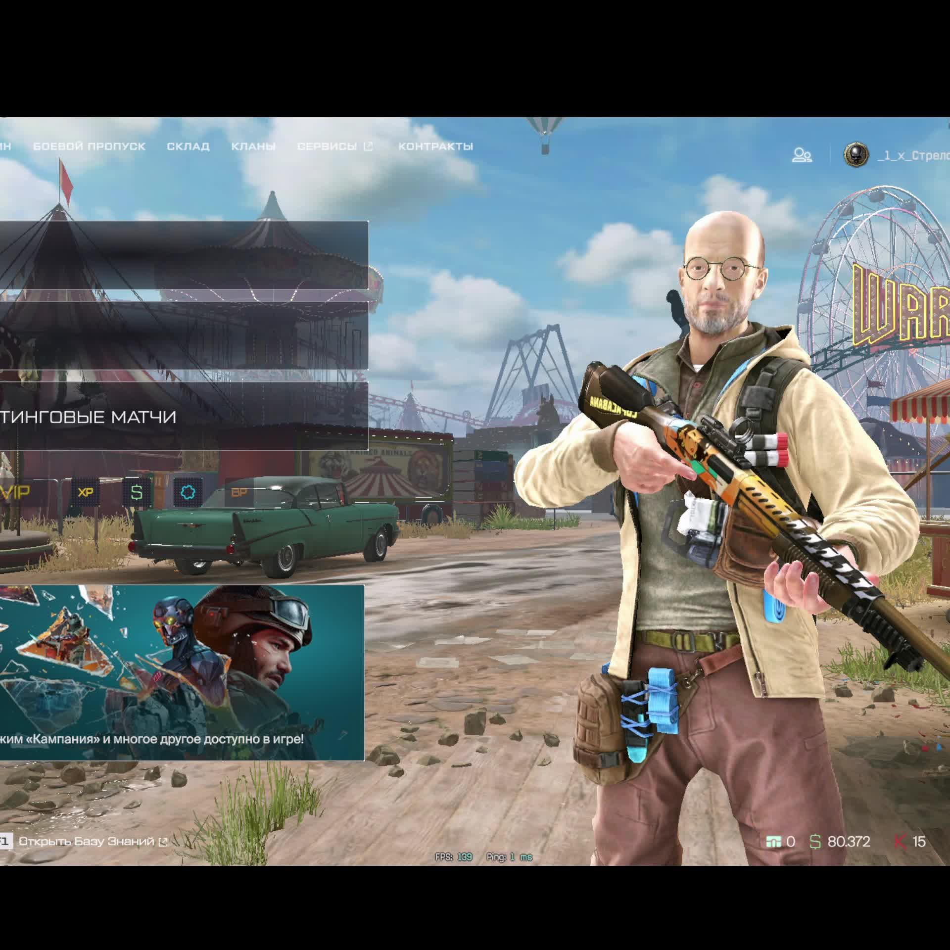 Warface СТРИМ ВАРФЕЙС СТРИМ ВФ СТРИМ LIVE #варфейсстрим #варфейс #вф #warface юрий клинских стрим