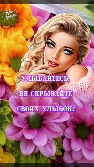 🌹С Днём Блондинок! 🌹 31 Мая - Всемирный День Блондинок