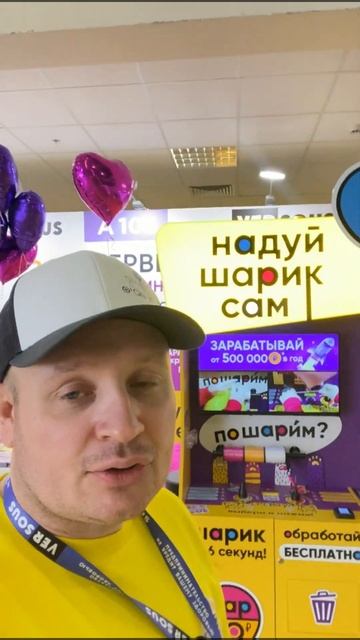 Самый прибыльный бизнес в 2025 году#рек#рекомендации#ве?