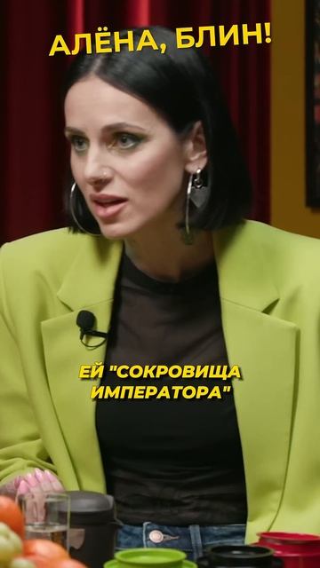 Малиновская опозорилась на реалити? #shorts #аленаблин #джебисашвили