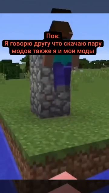 Я и мои моды