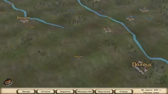 Прохождение Mount&Blade: With Fire and Sword часть 2