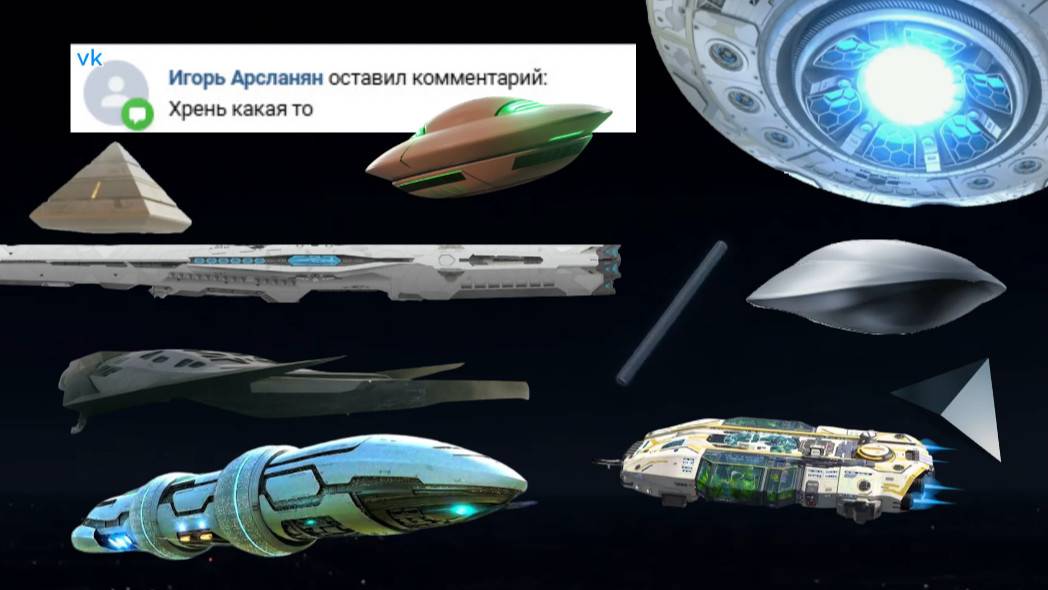 НЛО над Евпаторией Крым. 25 февраля 2025