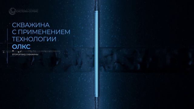 Технология изоляции проблемных зон при бурении скважин