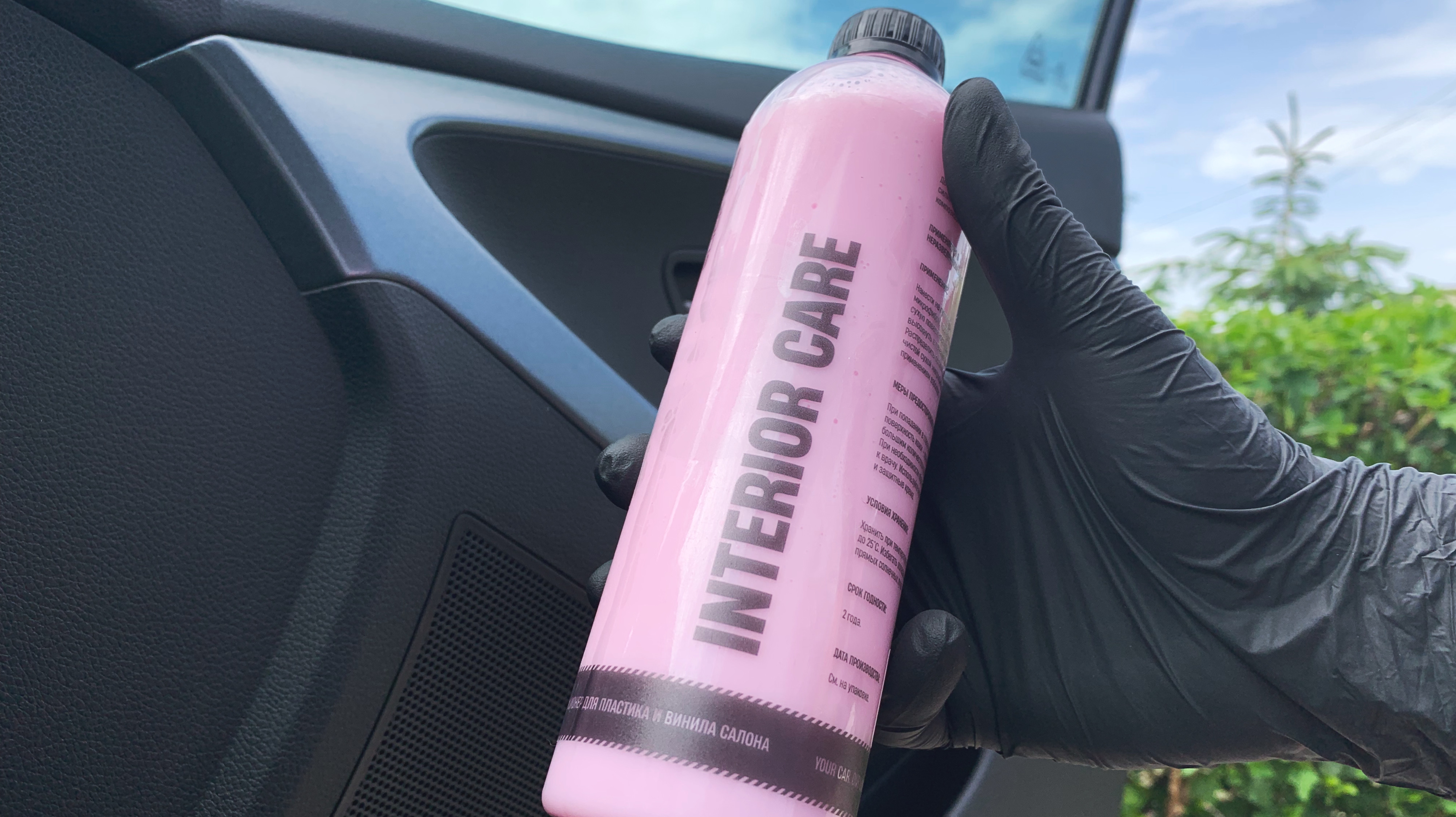 INTERIOR CARE SLICK LAB