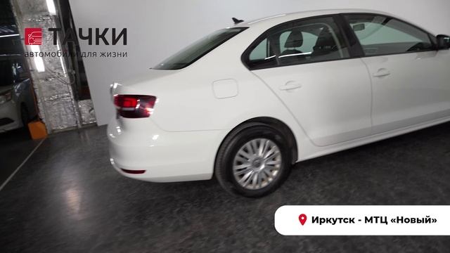 VW Jetta