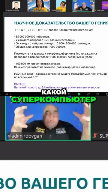 Кровеносные сосуды_ разбуди своего внутреннего гения! #топыкатегорий