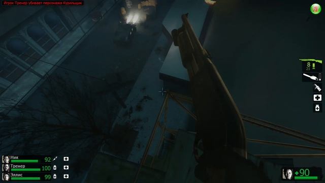 Left 4 Dead 2. Прохождение. Часть 285.