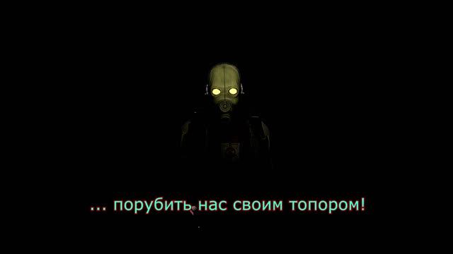 Мир глазами Джорджа: Допрос | Union HL2RP City2