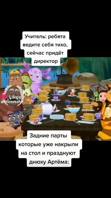 Задание парты core