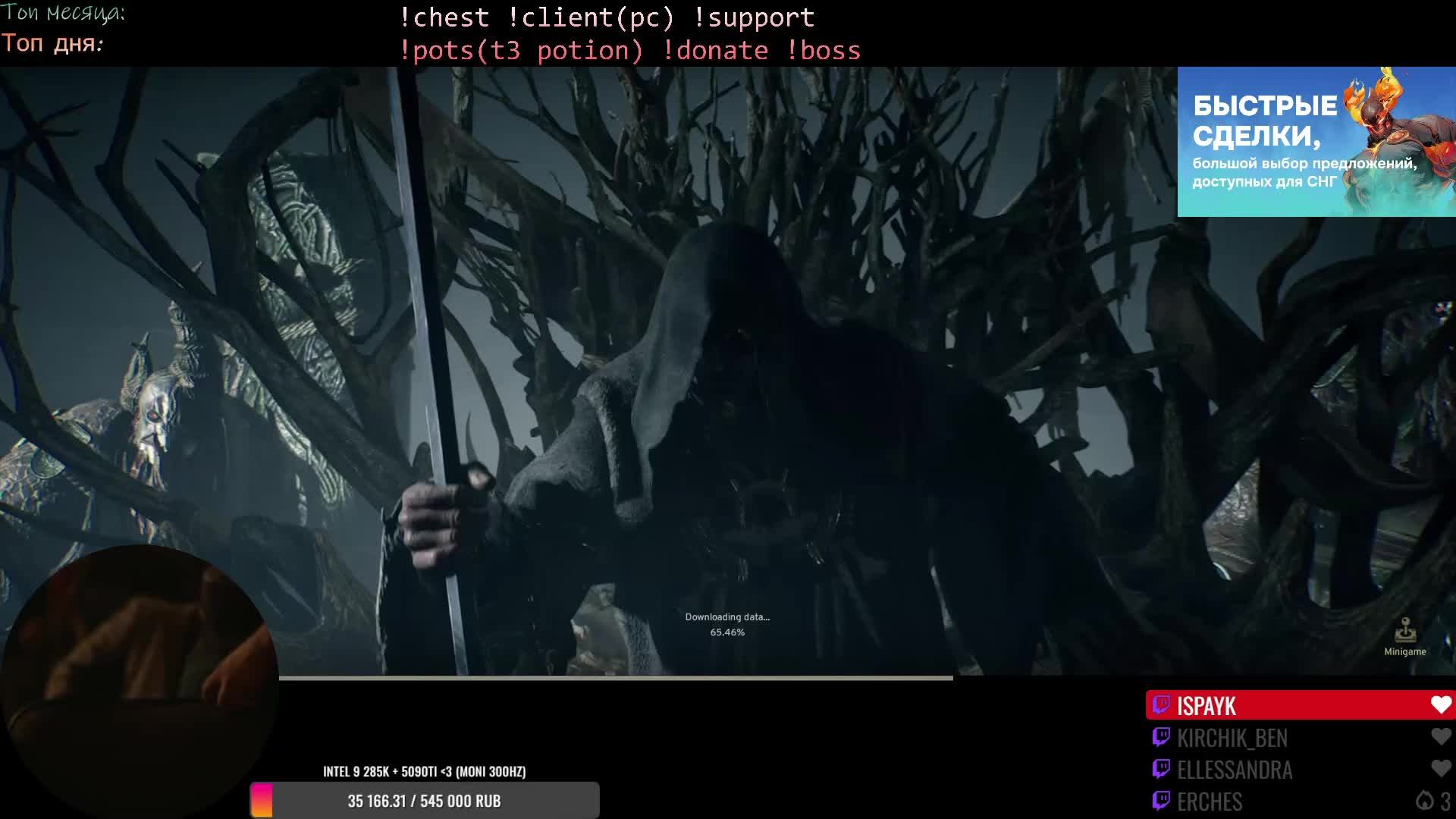 paladin 63 lvl Odin: Valhalla Rising