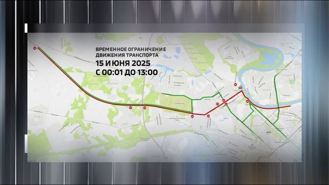 Часть улиц в Тюмени перекроют во время проведения спортивного фестиваля