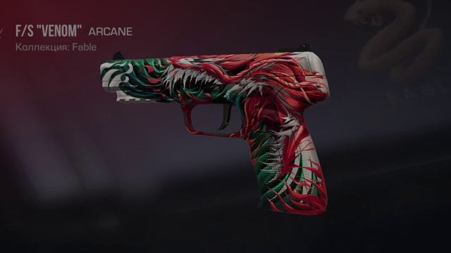 Standoff 2: Stream crate на рынке!!!!