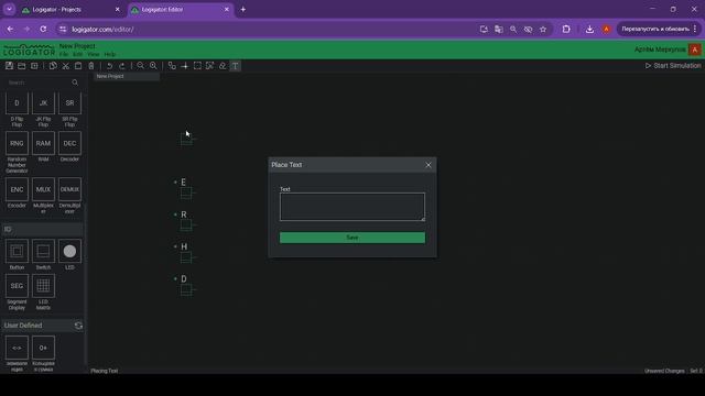 Логический симулятор Logigator: задача о синергии и диссинергии по игре «Curse of the dead gods»