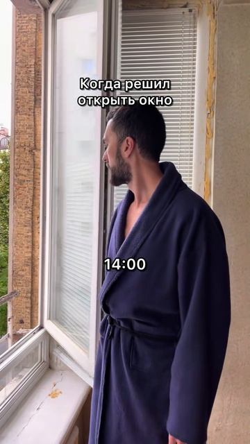 Лето