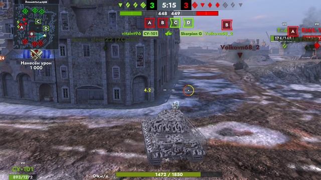 Tanks Blitz. E 75 TS (8)