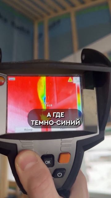 В доме будет ХОЛОДНО, если не проверить стены ЭТИМ при?