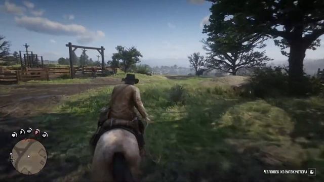 Прохождение Red Dead Redemption 2 часть 4