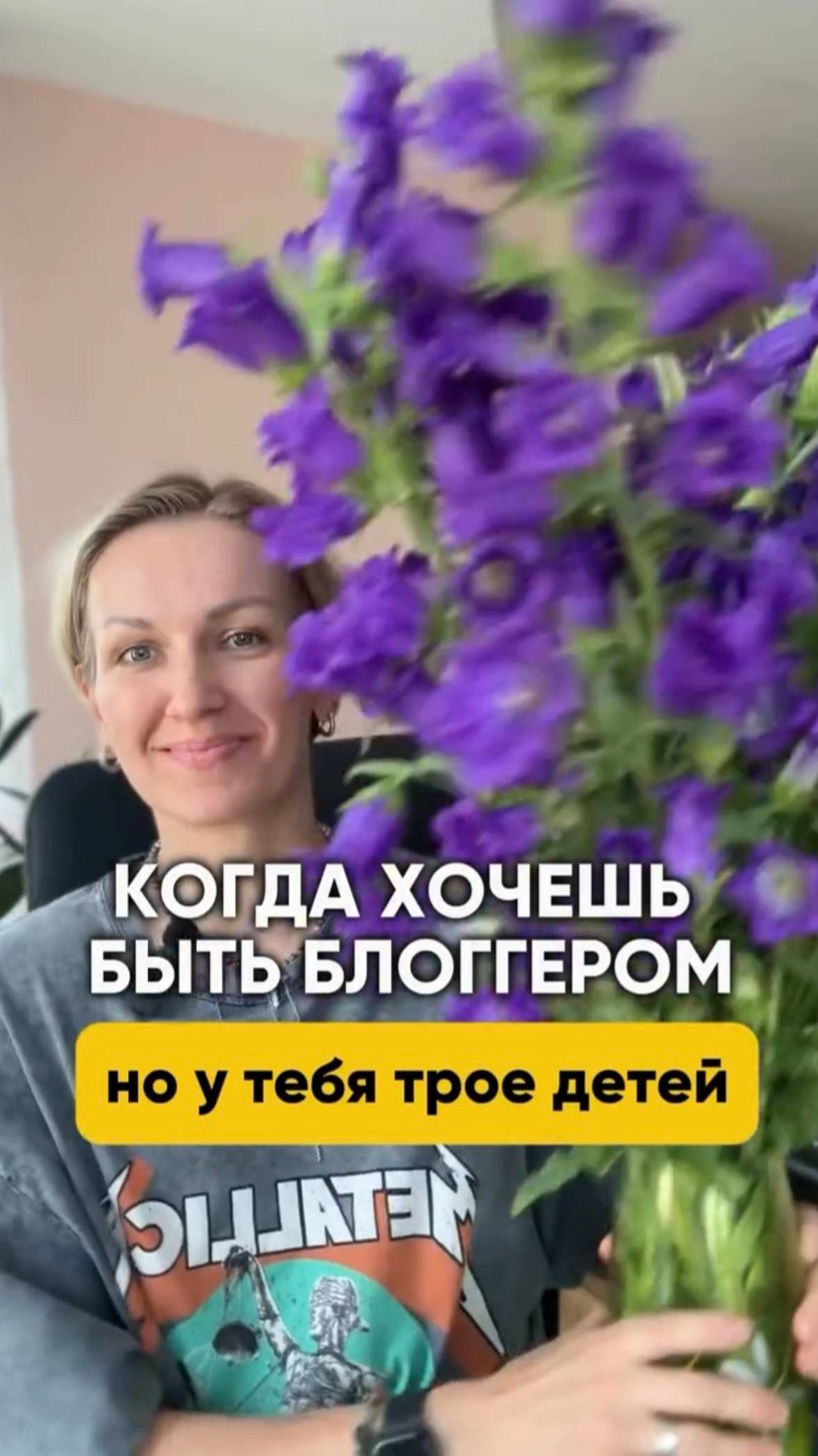 Когда хочешь быть блогером, но у тебя 3 детей #shorts.mp4