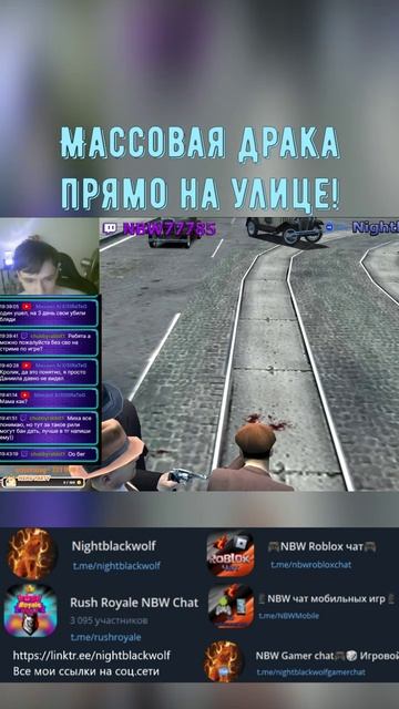 Mafia: The City of Lost Heaven! Массовая драка! #shorts #mafia #мафия