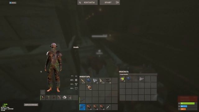 Как не нужно играть в RUST, чтобы не получить бан!
