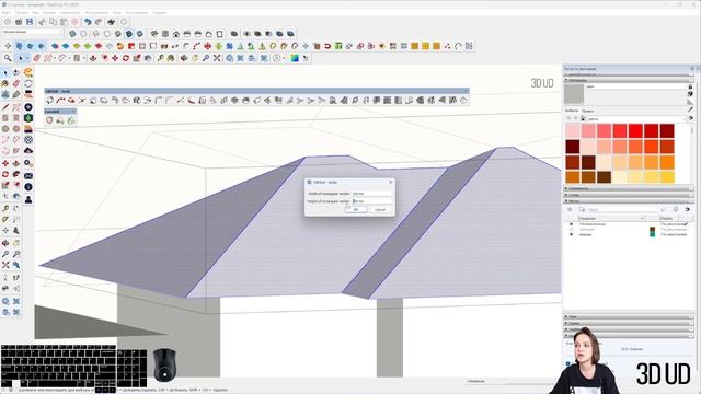 Скатная крыша при помощи плагина 1001bit