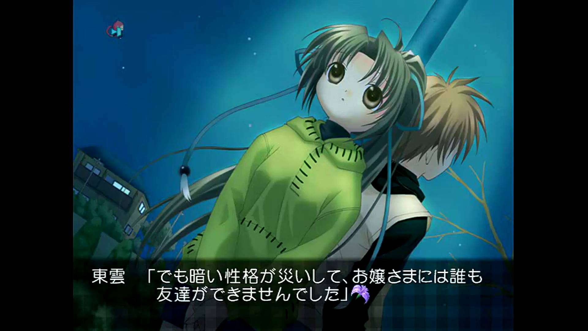 ～イリス～ IRIS [SDC] EP 05 END