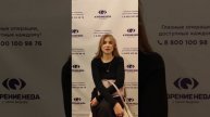 Отзыв о лазерной коррекции зрения в клинике "Зрение Нева", 88001009876