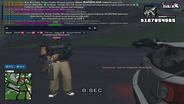 gta_sa 2025-06-04 23-45-17-958