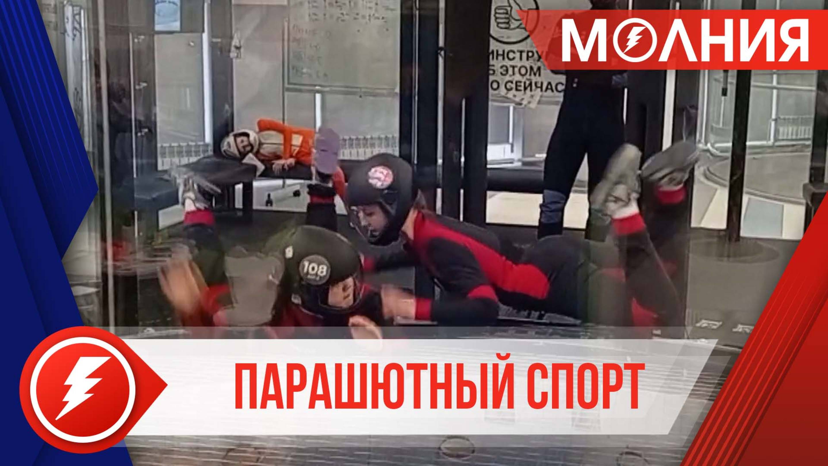 «Ямальские ведьмочки» - призёры всероссийских соревнований