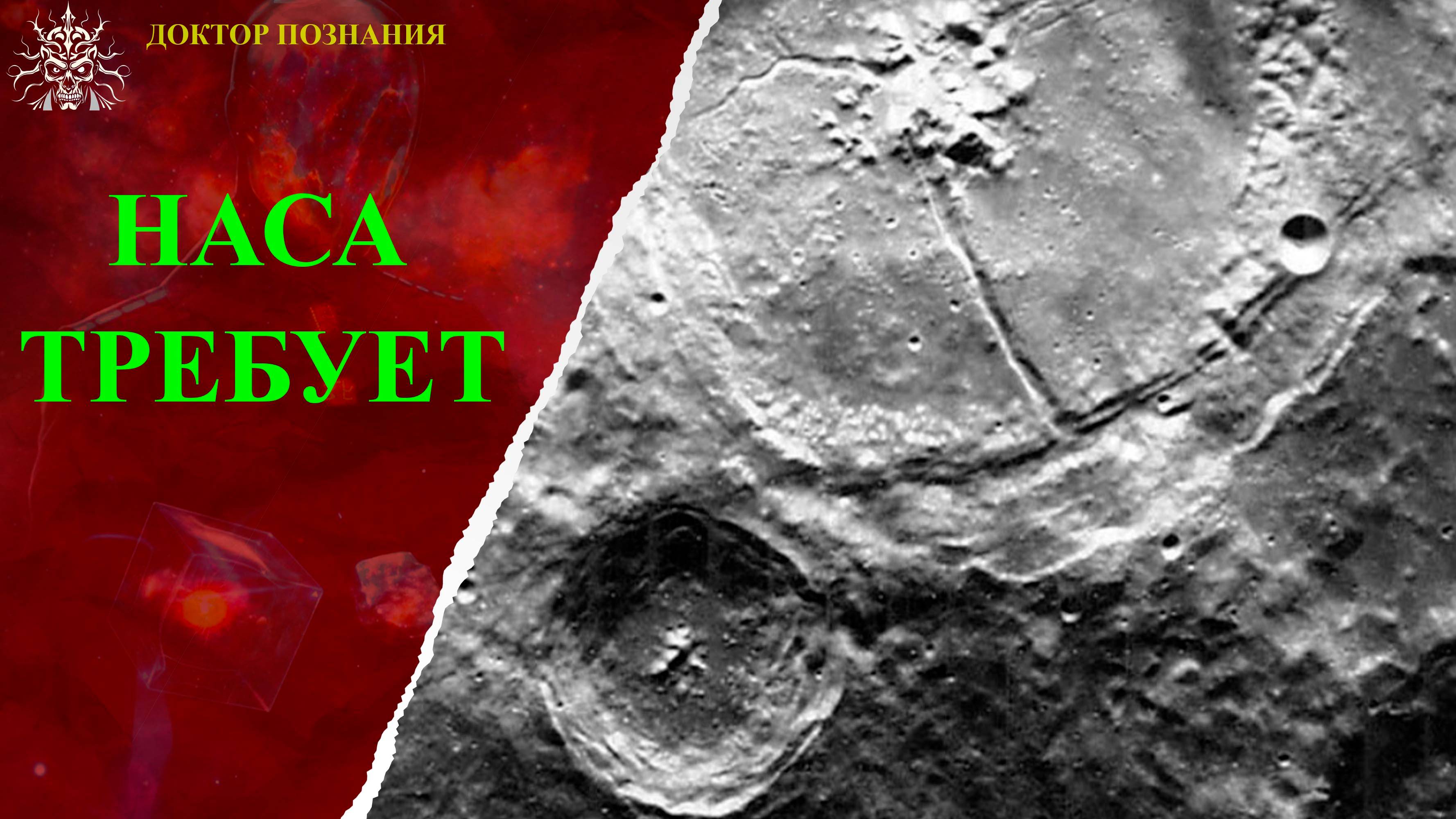 НАСА требует не трогать исторические лунные артефакты.