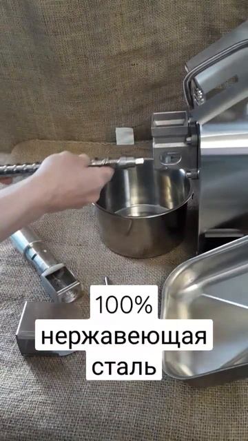Маслопресс для какао масла | Oil press for cocoa oil