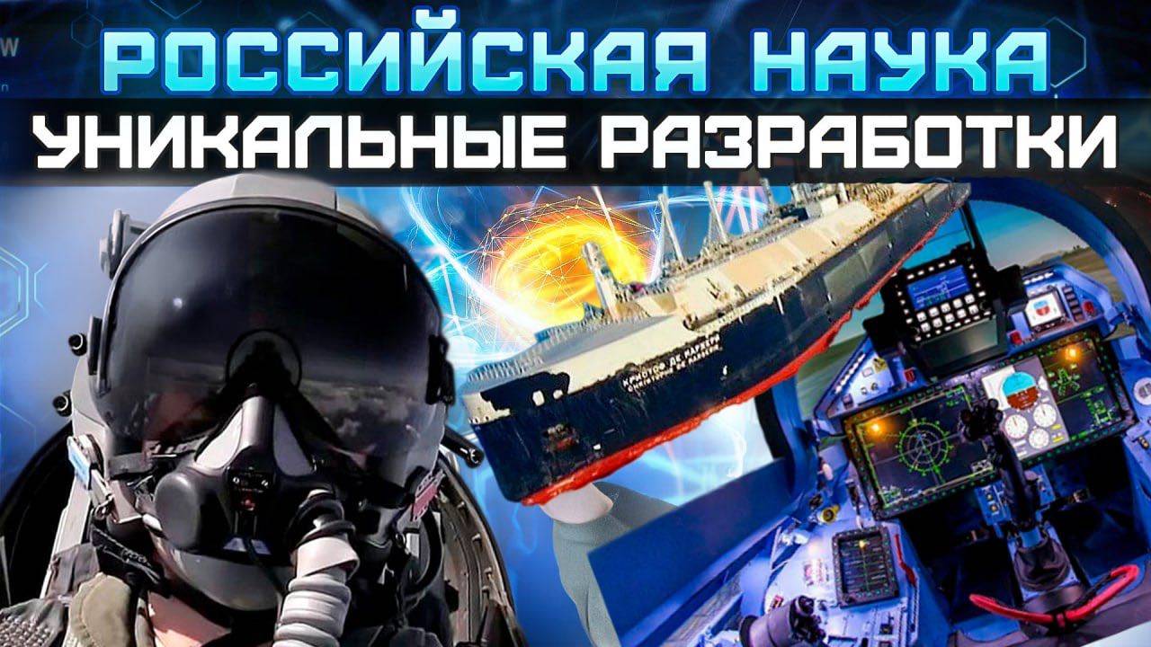 ИИ-пилота получит Су-57, Полюс и Северный морской путь свяжет антенна, Мясо на 3D-принтере