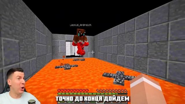 🎵 ВЛАДУС x ЛЁНЯ — МАЛИНОВАЯ ЛАВА 🔥 (Майнкрафт Клип, П?