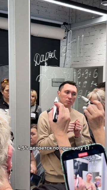 Как создать окислитель 4% и 4,5%? 🔥