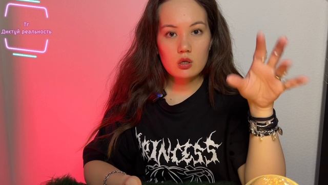 Июнь Расклад на Отношения
