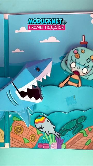 🦈 Плюсы быть акулой по схемам #модакнет #moducknet