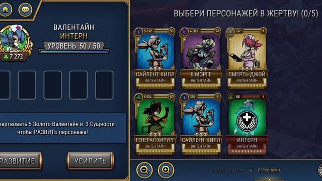 Заалмазила Интерна 🍵|Skullgirls mobile — развитие персонаже?